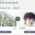 [EXO] 공지) 썩수 <b>어워드</b> 투표하자