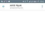 [EXO] 아진짜 <b>화나</b>;나만 동동거리는거 같음