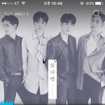 [뉴이스트] 부이앱 뭘로 들어야하지?