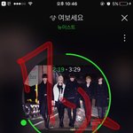 [뉴이스트] 우리 넘잘하고있어 ㅠㅠ