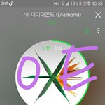 [EXO] 엔터 춍<b>대야</b> 문장수정 이거 어떰 귀찮으면 패스해