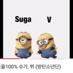 [방탄소년단] +짤찾았다)윤기태태 이거봤어?ㅋㅋㅋㅋ