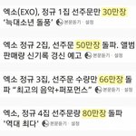 [EXO] 글쓴애 들어<b>와바</b>@@@@@@@@@@&amp;@&amp;@@