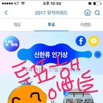 [방탄소년단] <b>솔이</b>바다투표 하자!!