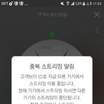 [EXO] 아ㅅㅂ 밖에서 백현이랑 <b>찬열</b>이 목소리