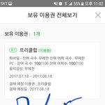 [EXO] 네<b>입어</b> 이용궝 필요한 사람