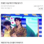 <b>남연</b>갤의 진실 ㄷㄷfeat.엑소팬
