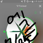 [EXO] 근데 확실히