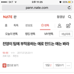 [워너원] 이 글 쓴 애인데