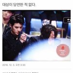 [EXO] 항상 어대엑어대엑해도