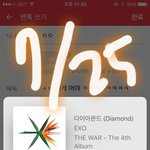 [EXO] ㅅㅂ 이게 머야 ㅋㅋㅋㅋㅋㅋㅋㅋ