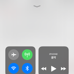 [드루와] 아니 미쳣다 아이폰 업데이트 개쩔어