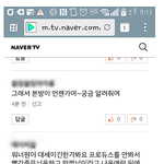 [워너원] 막내라인으로 오해받는 워너원 <b>둘째형</b>