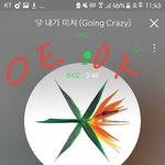 [EXO] 별쇼<b>재방</b>어디서해 ㅠㅠ