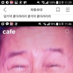 [워너원] 반도의 흔한 공카 도른자는 나야 나@@