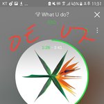 [EXO] 나 왜 쿠ㅂ티<b>빈가</b> 뭔가 없냐ㅠㅠ
