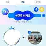 [방탄소년단] 어짜피 서버 터진 거 <b>솔이</b>바다로 커몬