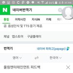[인피니트] 네이년도 아는데..