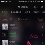 [뉴이스트] 노트북,핸폰,ㅇㅇ패드 .. 다 돌리는 중