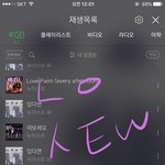 [뉴이스트] <b>정신</b>바짝차려