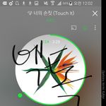 [EXO] 너의 <b>손짓</b> 들으면 나만 이러냐 ㅋㅋㅋㅋㅋㅋ