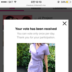 [워너원] 이제글올릴때 투표인증사진하고 올리는거어떰 ?