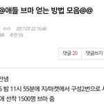 [워너원] 공지 쓴 친구 누구냐..