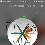[EXO] 야 저거 그래프 기울기가 아니라 퍼센트 봐야 되는 거야