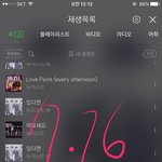 [뉴이스트] 애들 울엇냐....