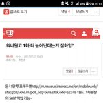 [워너원] 야 니네 솔직히 너무한거 아냐???