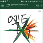 [EXO] 나포카교환첨하는데 어떻게하는거야...?