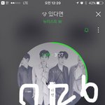 [뉴이스트] <b>마냥</b> 웃으면서 볼수 없엇던....