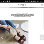[EXO] <b>샌들</b>좀 골라줘라~ !