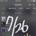 [뉴이스트] 2017년 7월 26일 잊지못할날.