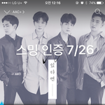 [뉴이스트] 정말 우리 열심히 하자