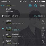 [뉴이스트] <b>동호</b> 눈 빨갰지..?