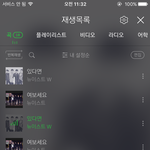 [뉴이스트] 스밍질문이여~