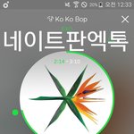 [EXO] ㅇㅌ애들여기로많이올예정임ㅇㅇ