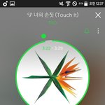 [EXO] 여기는 어케됨