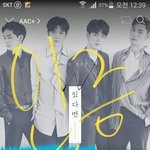 [뉴이스트] 잠자기전에 해야할<b>일</b>