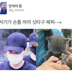 [시우민] <b>손톱</b> 깎기 시른 시우민ㅋㅋㅋㅋㅋㅋㅋㅋㅋㅋ