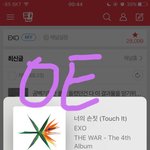 [EXO] 오늘 아티움 <b>간다</b>