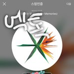 [EXO] 진희100회체험 가질애있냐 7<b>장임</b>