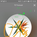 [EXO] 야 <b>베톡</b> 올해도 함께 안읽은년들 읽어봐