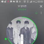 [뉴이스트] "55분 있다면 총공" 2등<b>하자</b>