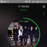[뉴이스트] 근데멤버들이 백호보고 <b>동호</b>라고하는거낯설지않아??ㅋㅋㅋㅋ