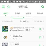 [뉴이스트] ㅁㅊ 2등
