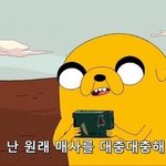 [댓글부탁해] 매일 씻는데 등<b>드름</b> 왜 안없어지지ㅠㅠㅠ??