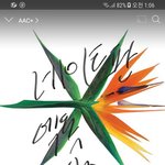 [EXO] 나도...<b>전야</b>가 너무 보고싶ㅇㅓ...
