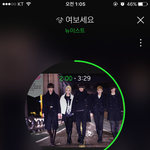 [뉴이스트] 도와줘